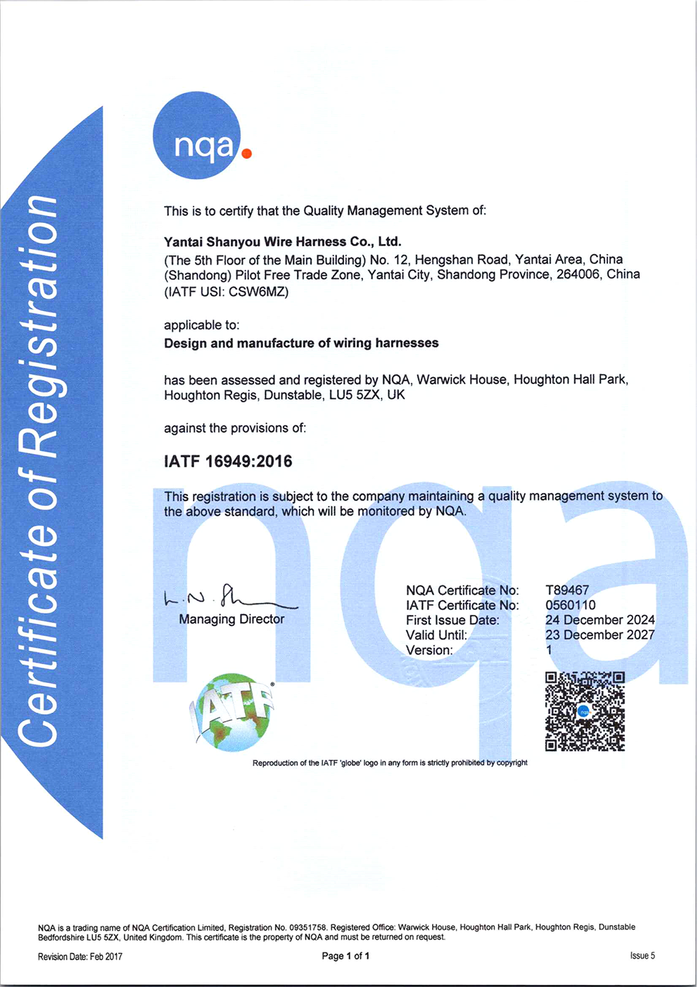IATF 16949