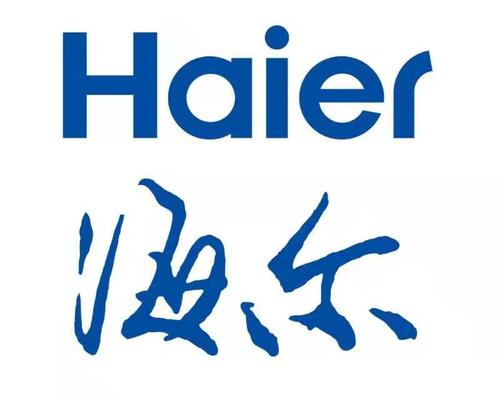 haier